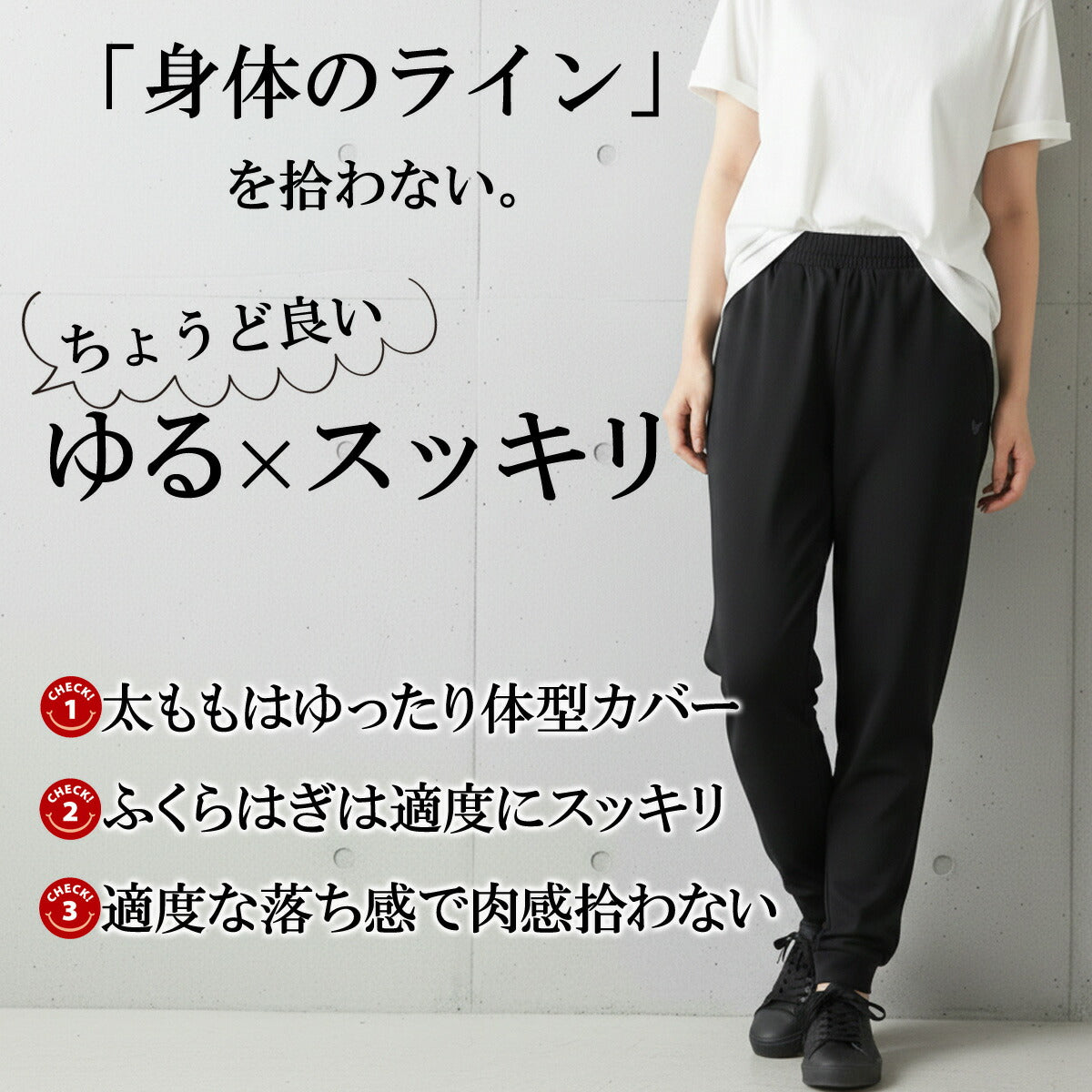 ジャージ 下 レディース エスラッド ロングパンツ クールシフト COOL SHIFT 遮熱 ジャージパンツ トレーニング 速乾 吸水 吸汗 ドライ ストレッチ 冷感 軽量 UVケア 黒 美脚 やせ見え