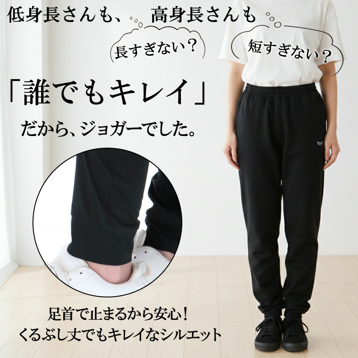 ジャージ 下 レディース エスラッド ロングパンツ クールシフト COOL SHIFT 遮熱 ジャージパンツ トレーニング 速乾 吸水 吸汗 ドライ ストレッチ 冷感 軽量 UVケア 黒 美脚 やせ見え