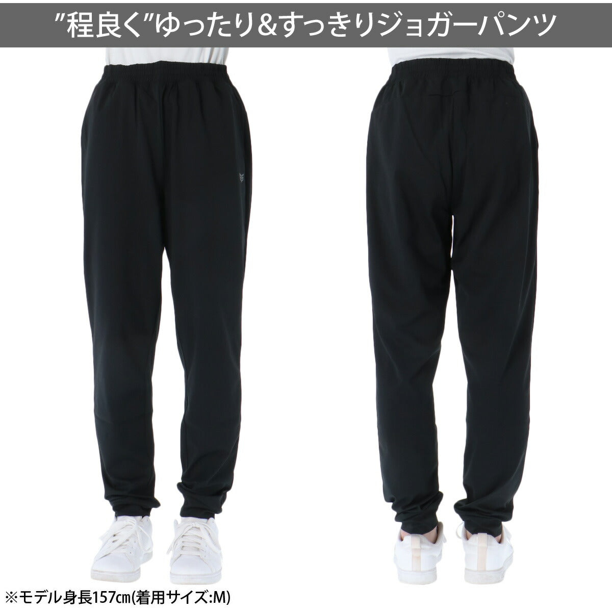 ジャージ 下 レディース エスラッド ロングパンツ クールシフト COOL SHIFT 遮熱 ジャージパンツ トレーニング 速乾 吸水 吸汗 ドライ ストレッチ 冷感 軽量 UVケア 黒 美脚 やせ見え