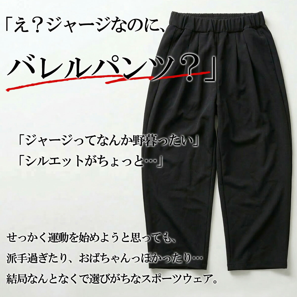エスラッド ロングパンツ レディース WING DRY ブラック ESL762
