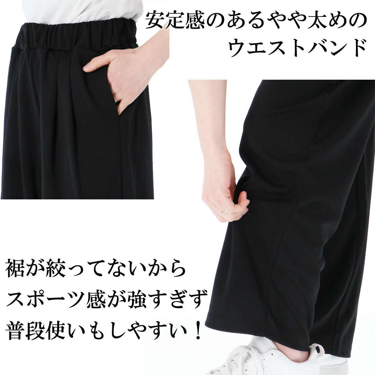エスラッド ロングパンツ レディース WING DRY ブラック ESL762