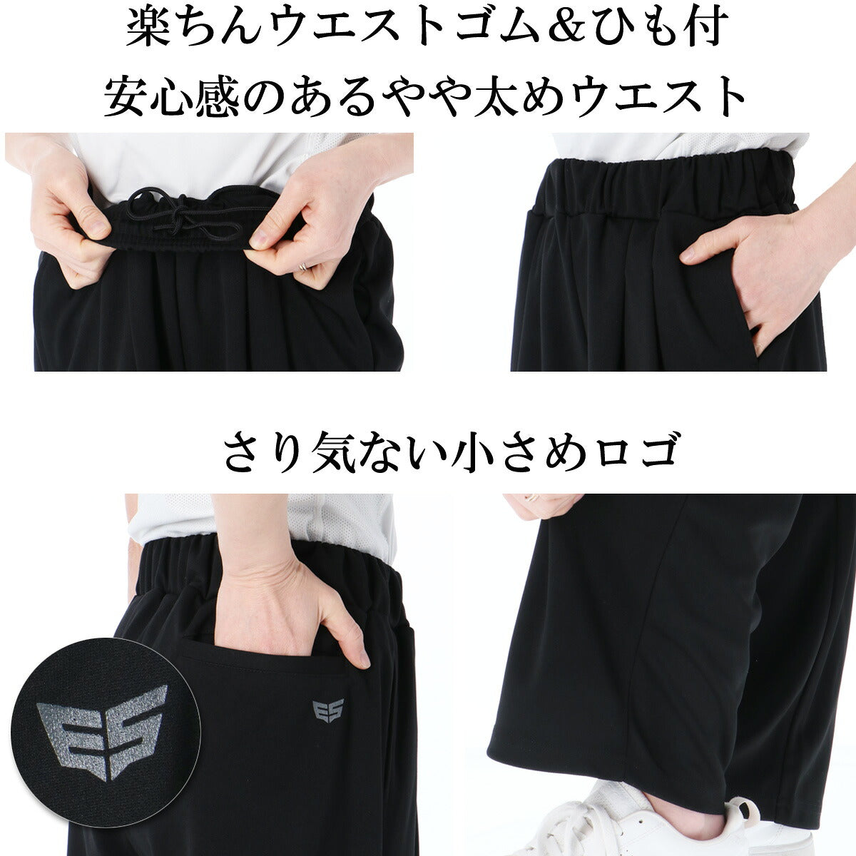 エスラッド バレルパンツ ロングパンツ レディース WING DRY ブラック ESL762