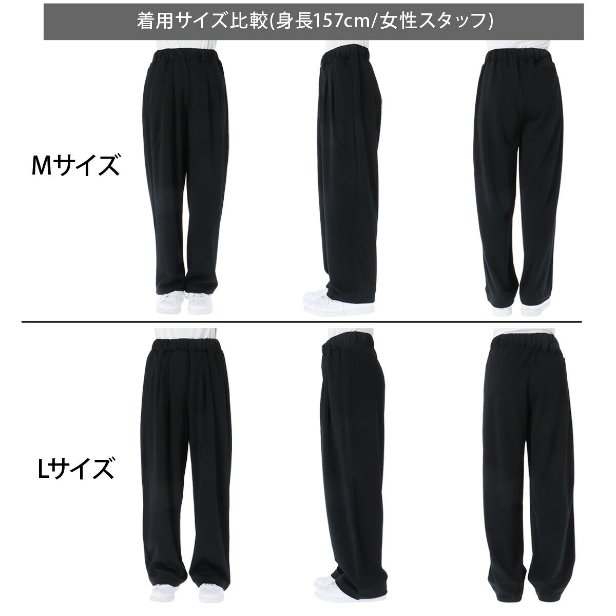 エスラッド ロングパンツ レディース WING DRY ブラック ESL762