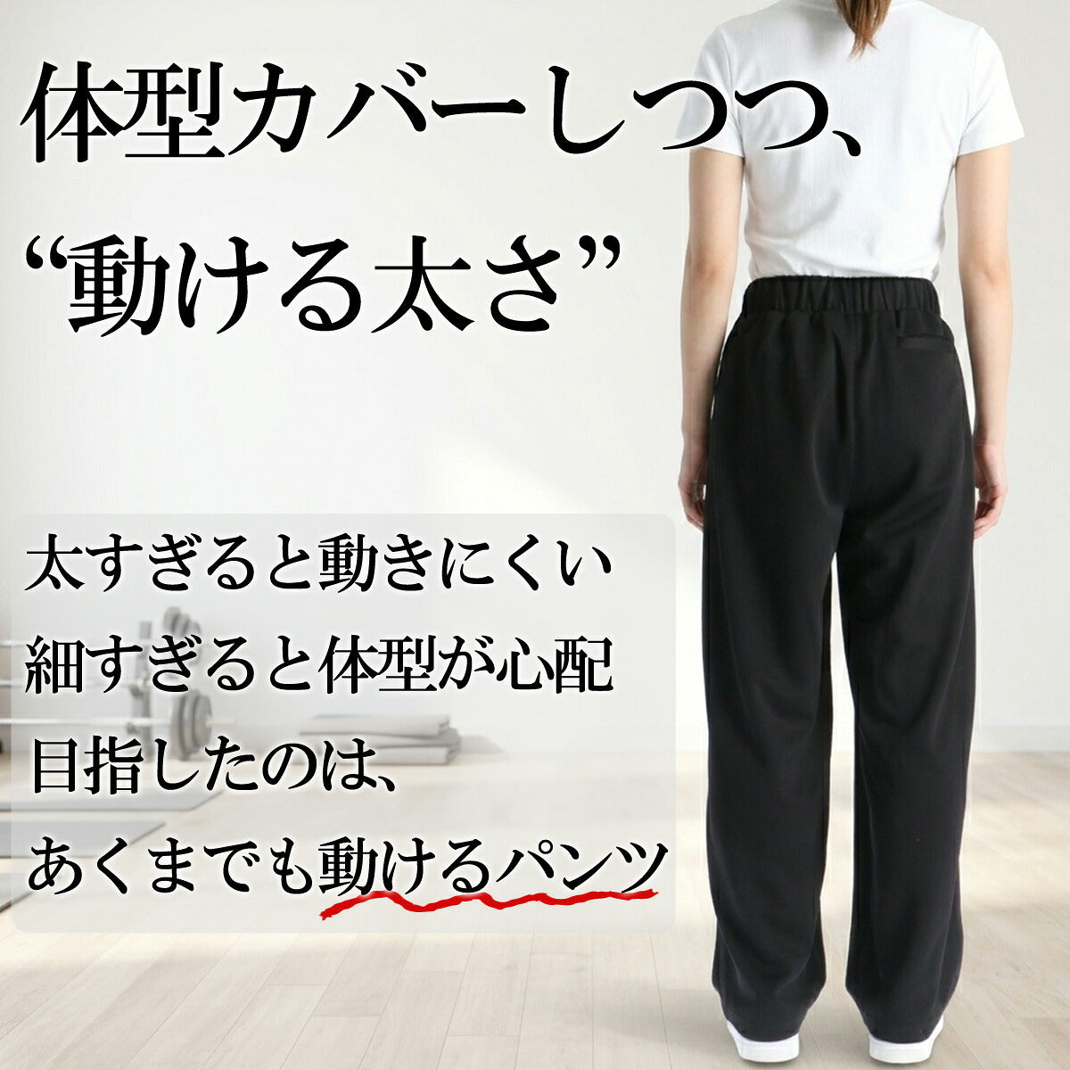 エスラッド ロングパンツ レディース WING DRY ブラック ESL762