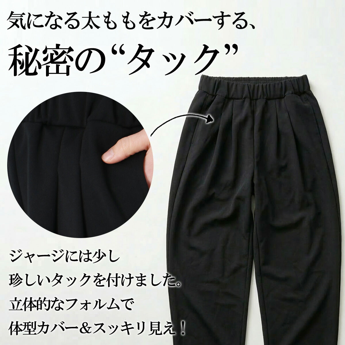 エスラッド ロングパンツ レディース WING DRY ブラック ESL762
