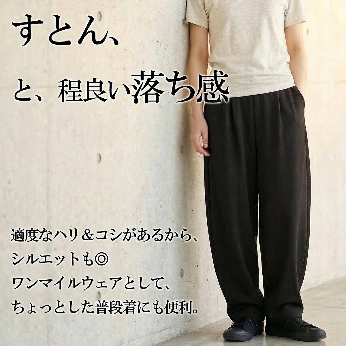 エスラッド ロングパンツ レディース WING DRY ブラック ESL762