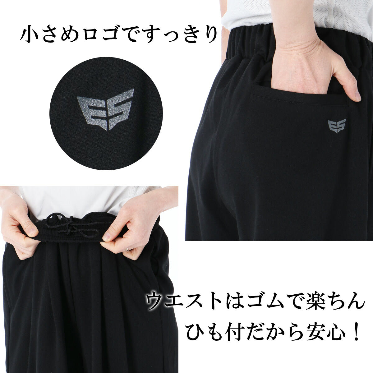 エスラッド ロングパンツ レディース WING DRY ブラック ESL762