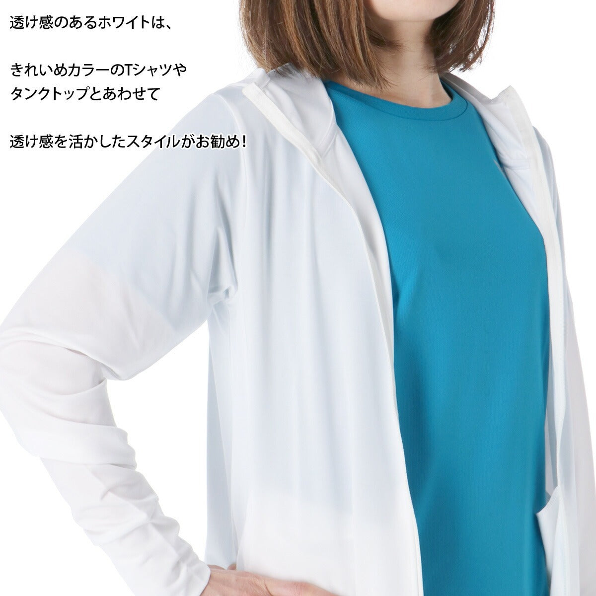 エスラッド ジャージ 上下 レディース アイス ICE JERSEY ブラック ホワイト ESL851