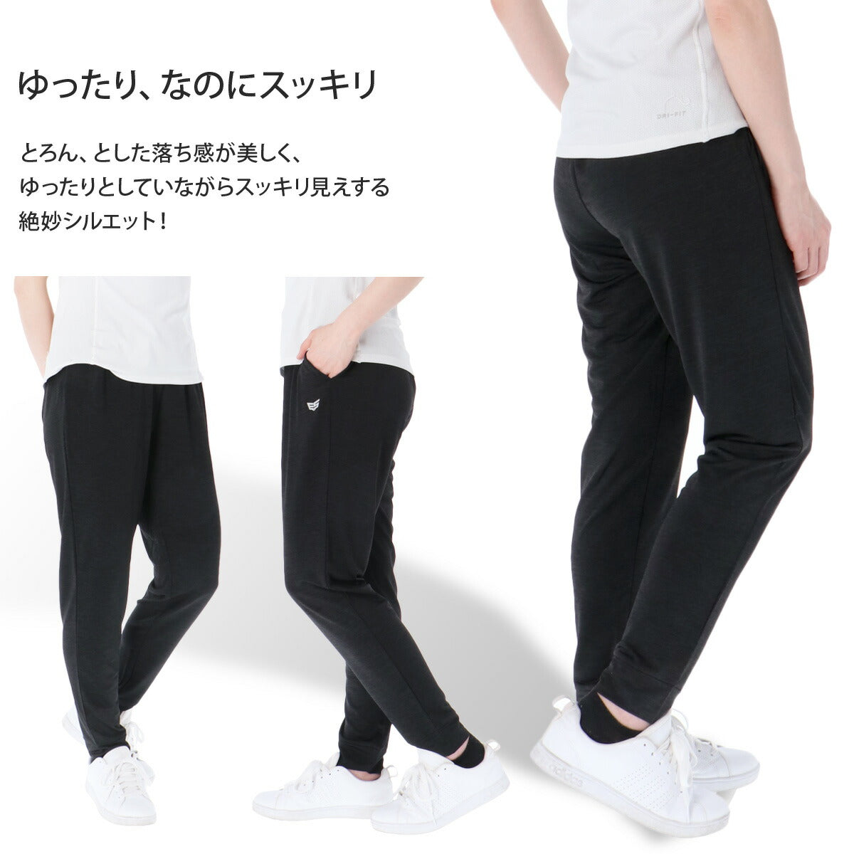 エスラッド ジャージ 上下 レディース アイス ICE JERSEY ブラック ホワイト ESL851
