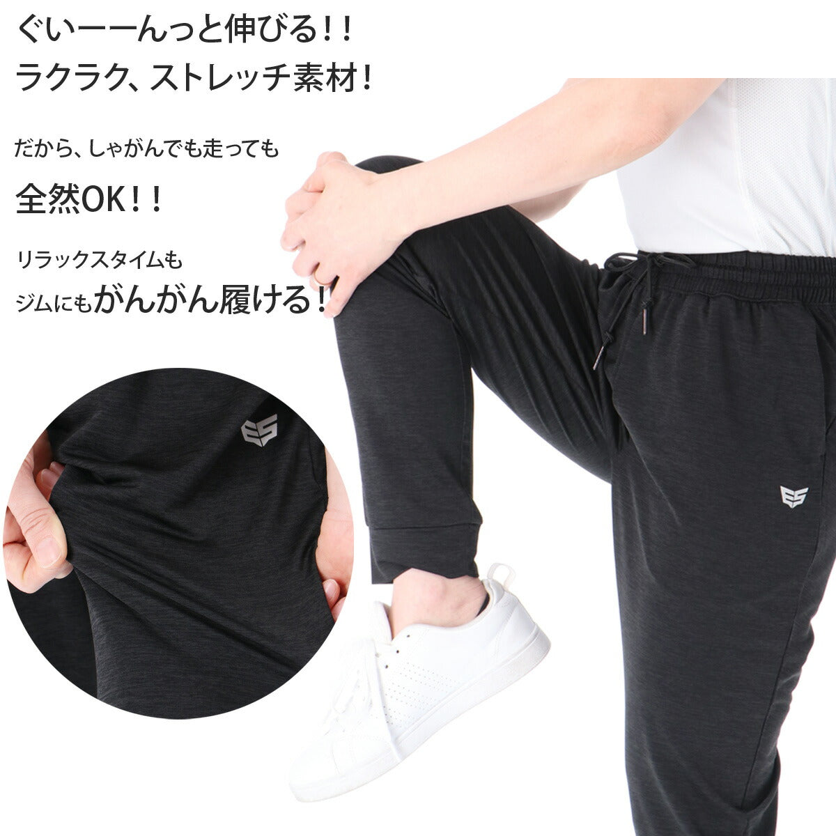 エスラッド ジャージ 上下 レディース アイス ICE JERSEY ブラック ホワイト ESL851