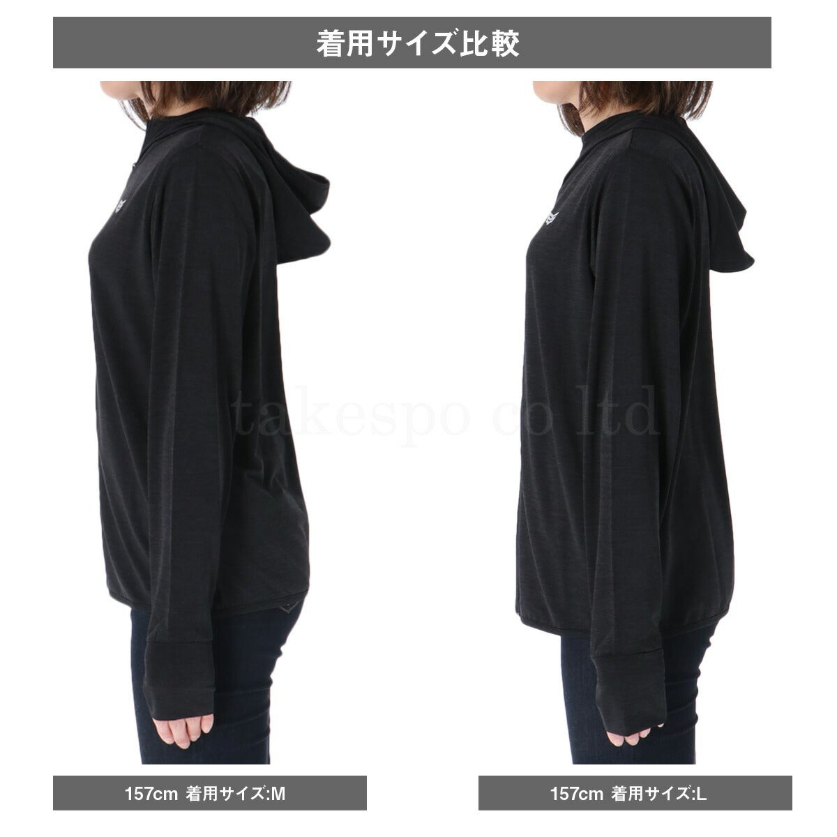 エスラッド ジャージ 上下 レディース アイス ICE JERSEY ブラック ホワイト ESL851