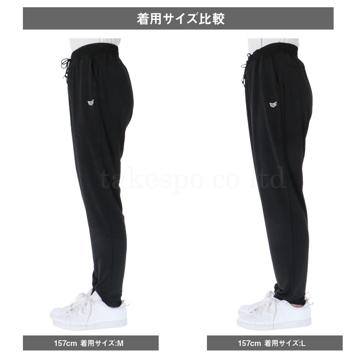 エスラッド ジャージ 上下 レディース アイス ICE JERSEY ブラック ホワイト ESL851