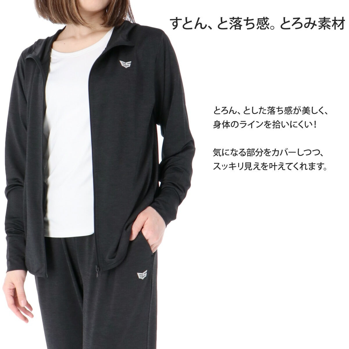エスラッド ジャージ 上下 レディース アイス ICE JERSEY ブラック ホワイト ESL851