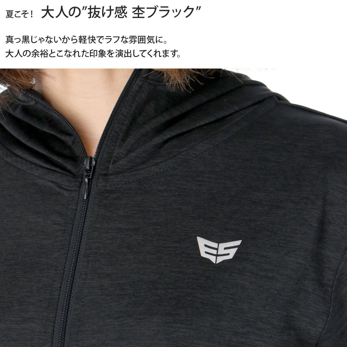 エスラッド ジャージ 上下 レディース アイス ICE JERSEY ブラック ホワイト ESL851