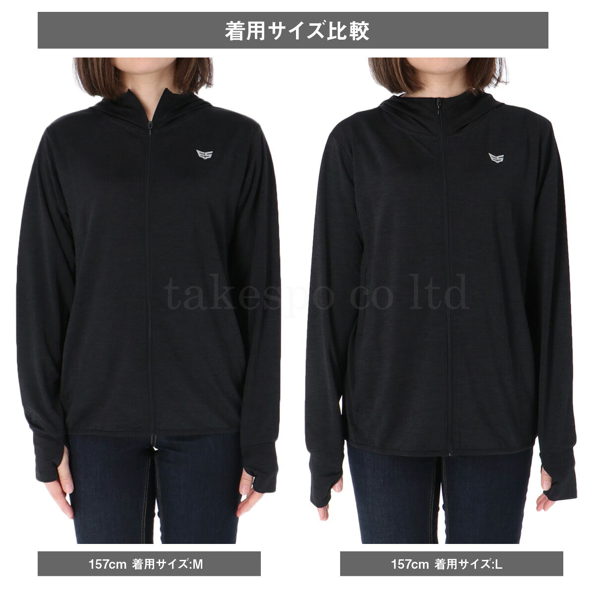 エスラッド UVジャケット レディース アイス ICE JERSEY ブラック ホワイト ESL851