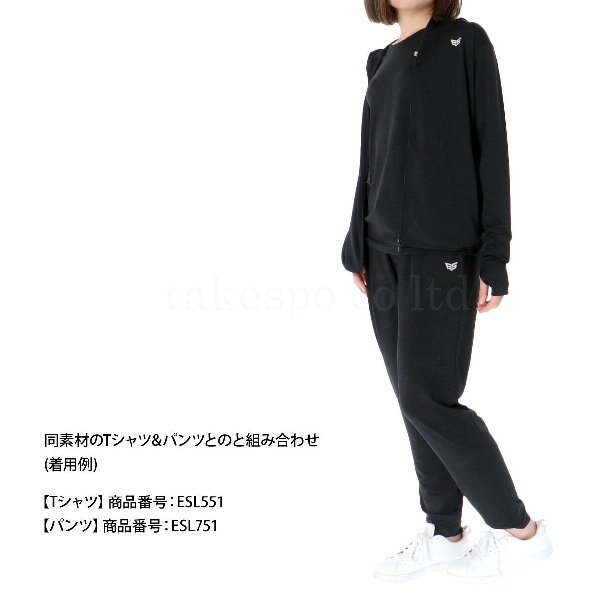 エスラッド UVジャケット レディース アイス ICE JERSEY ブラック ホワイト ESL851