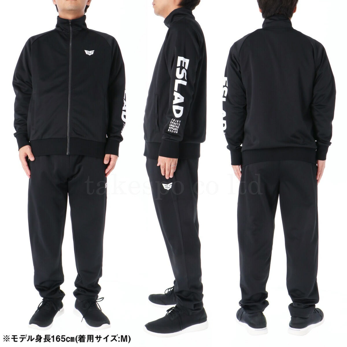 エスラッド ジャージ上下 ストロング STRONG ジャージ 上下 セットアップ メンズ ブランド ESLAD ESM111 3ds ブラック ホワイト タケスポ限定 定番 上下セット