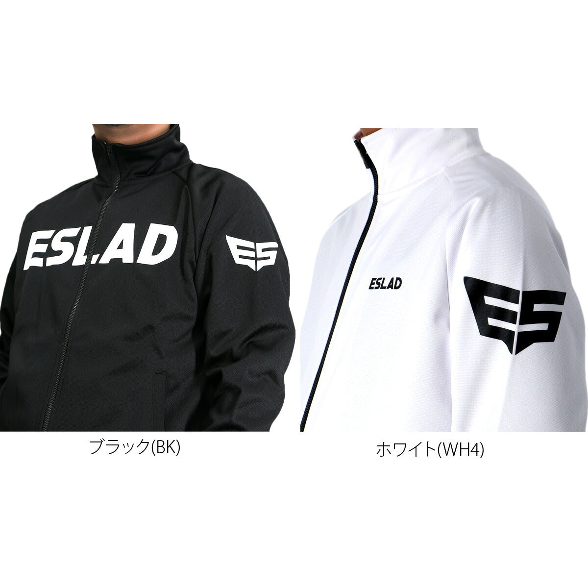 エスラッド ジャージ上下 ストロング STRONG ジャージ 上下 セットアップ メンズ ブランド ESLAD ESM111 3ds ブラック ホワイト タケスポ限定 定番 上下セット