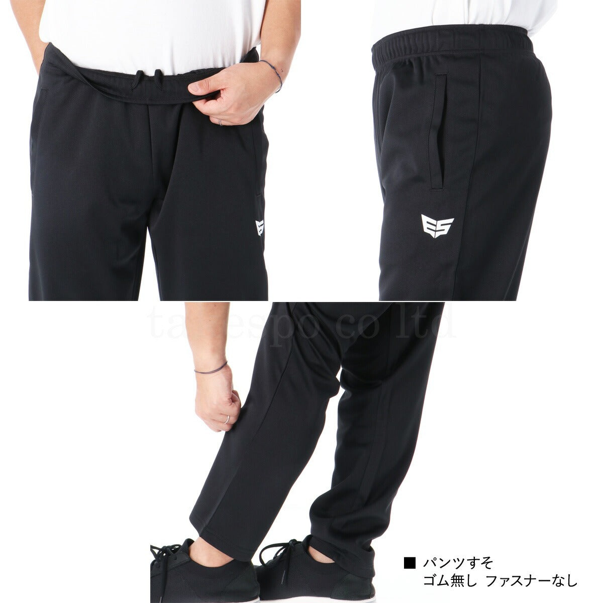 エスラッド ジャージ 上下 メンズ ストロング STRONG ブラック ホワイト ESM111