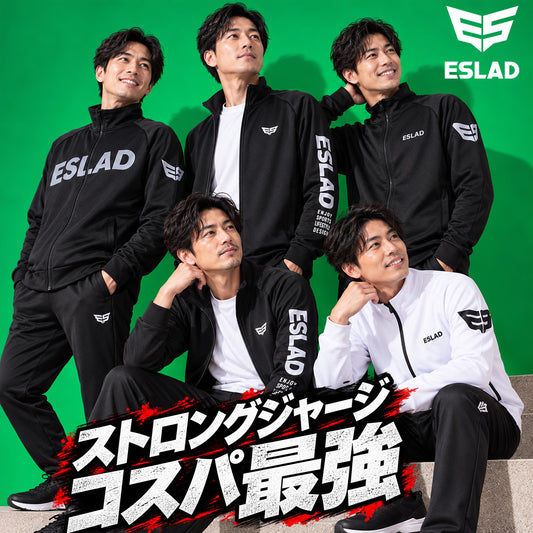 エスラッド ジャージ上下 ストロング STRONG ジャージ 上下 セットアップ メンズ ブランド ESLAD ESM111 3ds ブラック ホワイト タケスポ限定 定番 上下セット