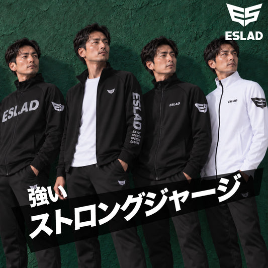エスラッド ジャージ上下 ストロング STRONG ジャージ 上下 セットアップ メンズ ブランド ESLAD ESM111 3ds ブラック ホワイト タケスポ限定 定番 上下セット
