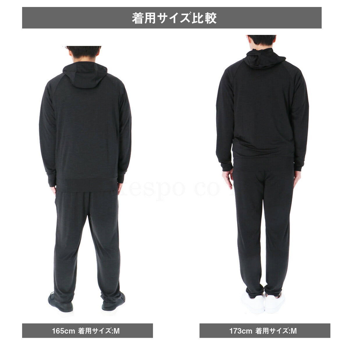 エスラッド ジャージ 上下 メンズ アイス ICE JERSEY ブラック ホワイト ESM151