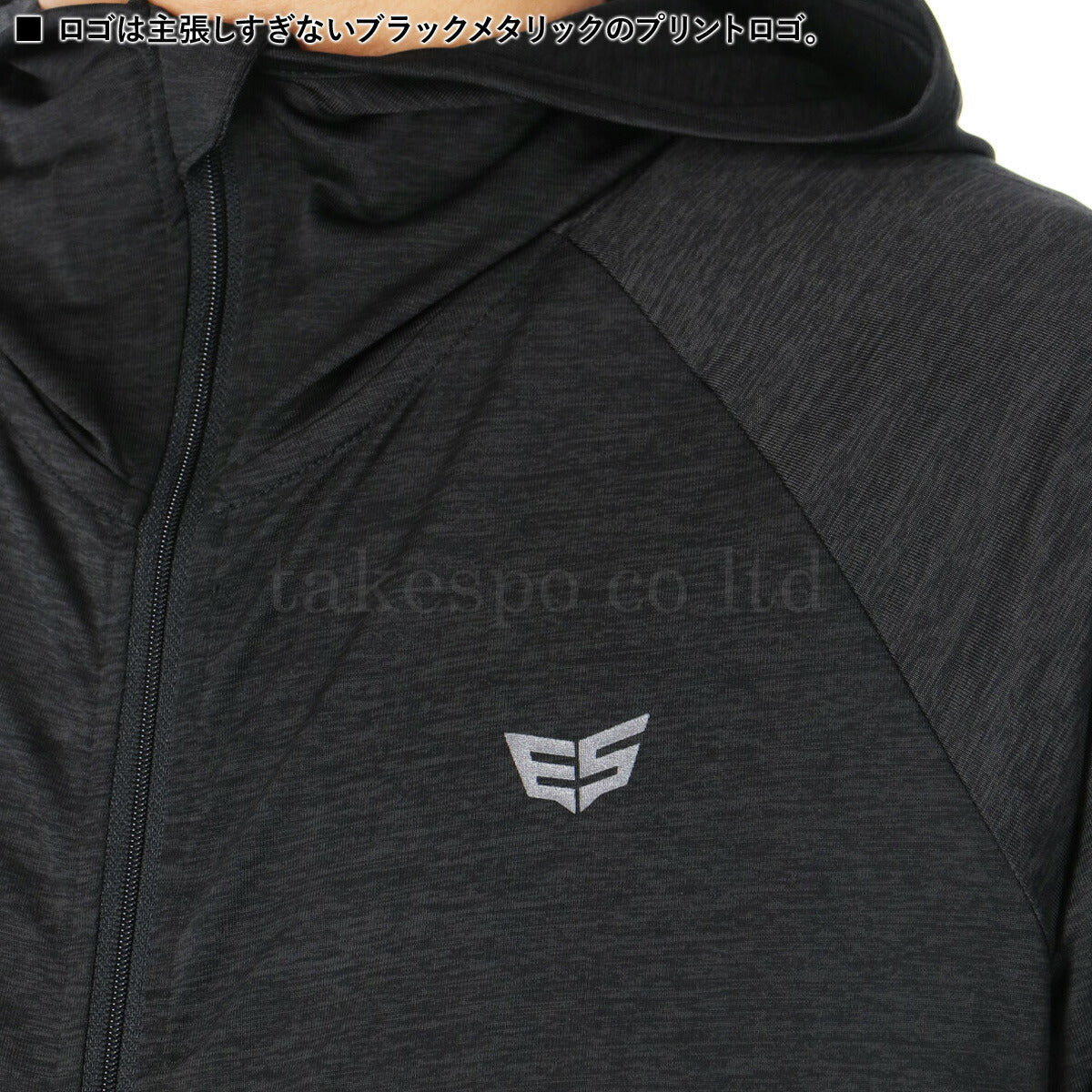 エスラッド ジャージ 上下 メンズ アイス ICE JERSEY ブラック ホワイト ESM151