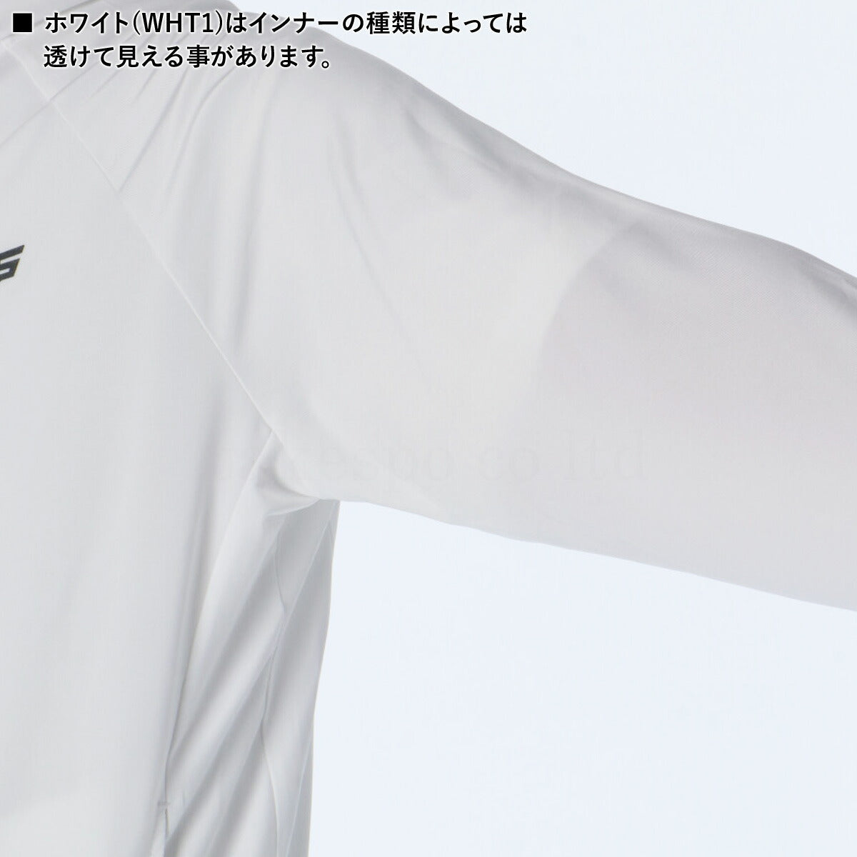 エスラッド ジャージ 上下 メンズ アイス ICE JERSEY ブラック ホワイト ESM151