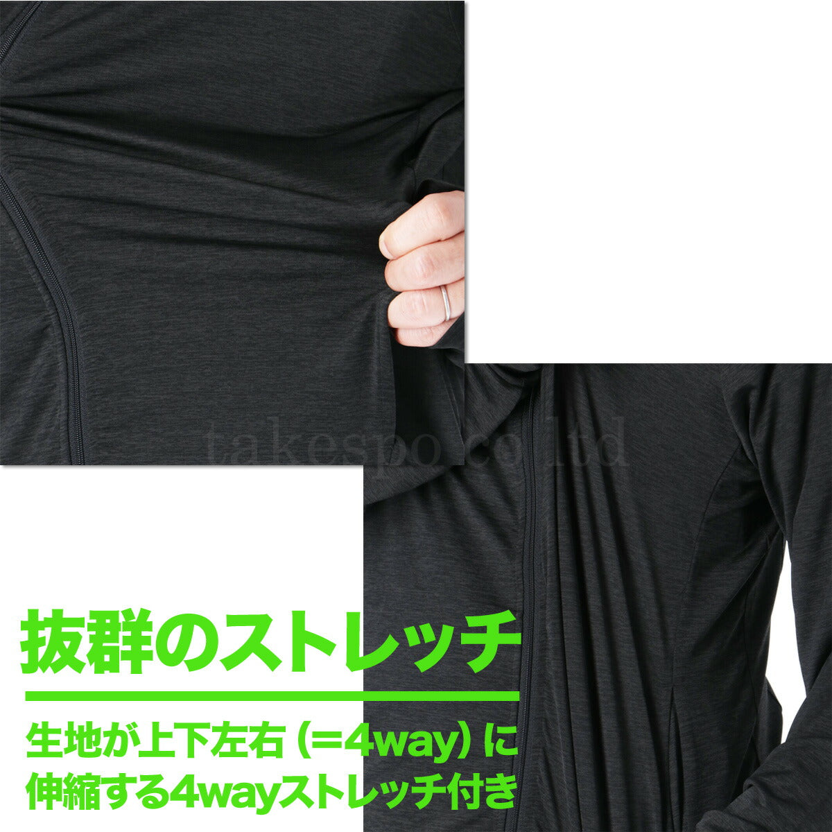 エスラッド ジャージ 上下 メンズ アイス ICE JERSEY ブラック ホワイト ESM151