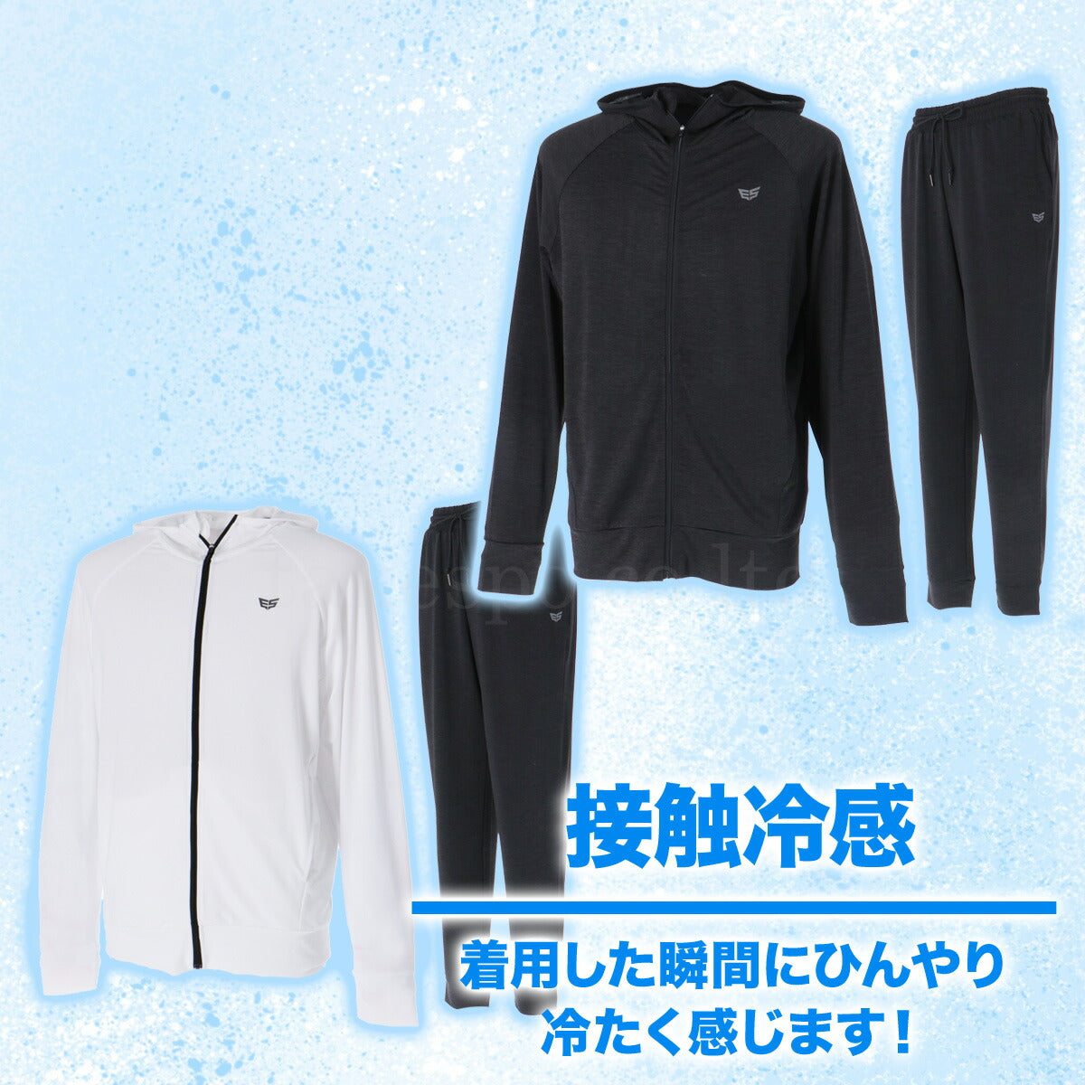 エスラッド ジャージ 上下 メンズ アイス ICE JERSEY ブラック ホワイト ESM151