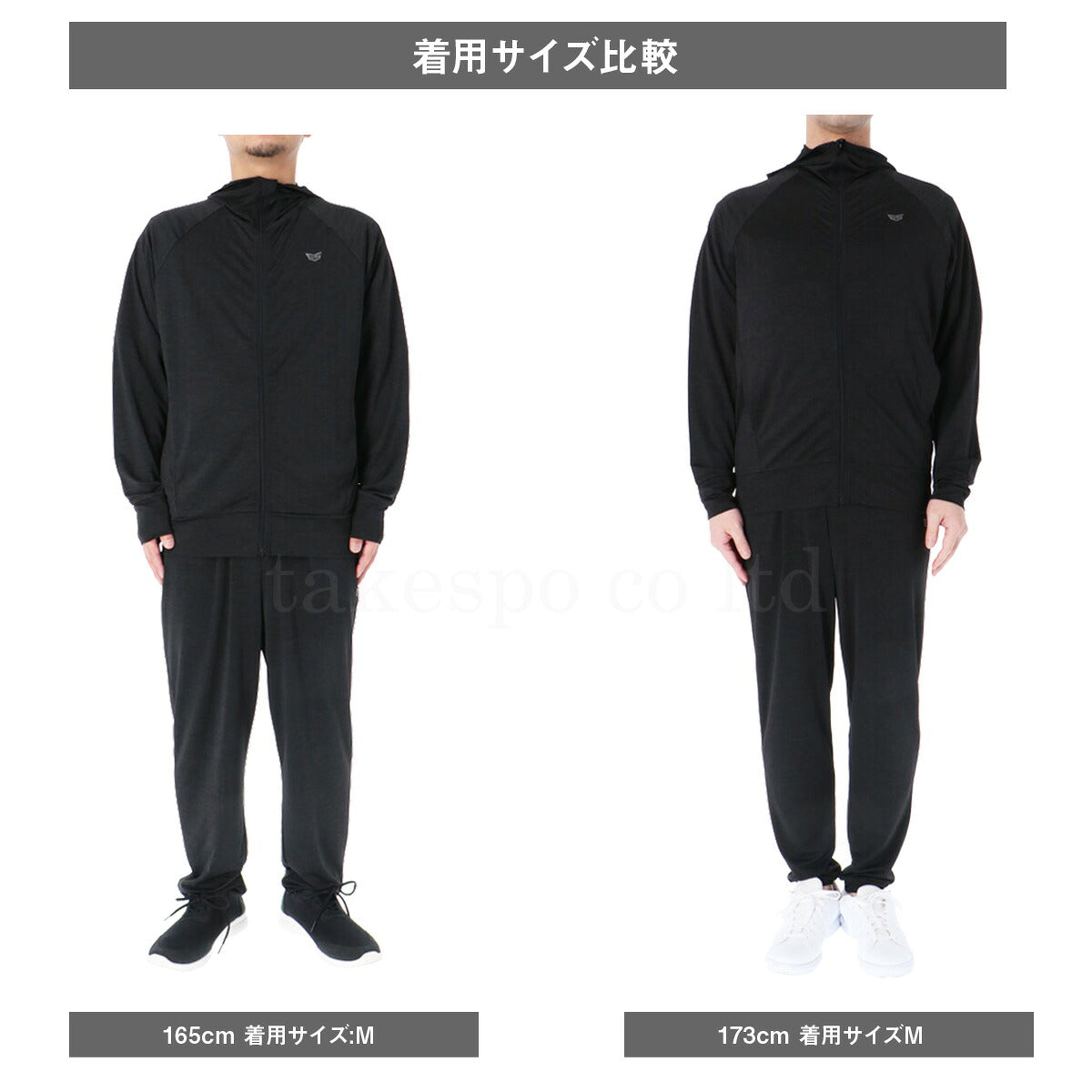 エスラッド ジャージ 上下 メンズ アイス ICE JERSEY ブラック ホワイト ESM151