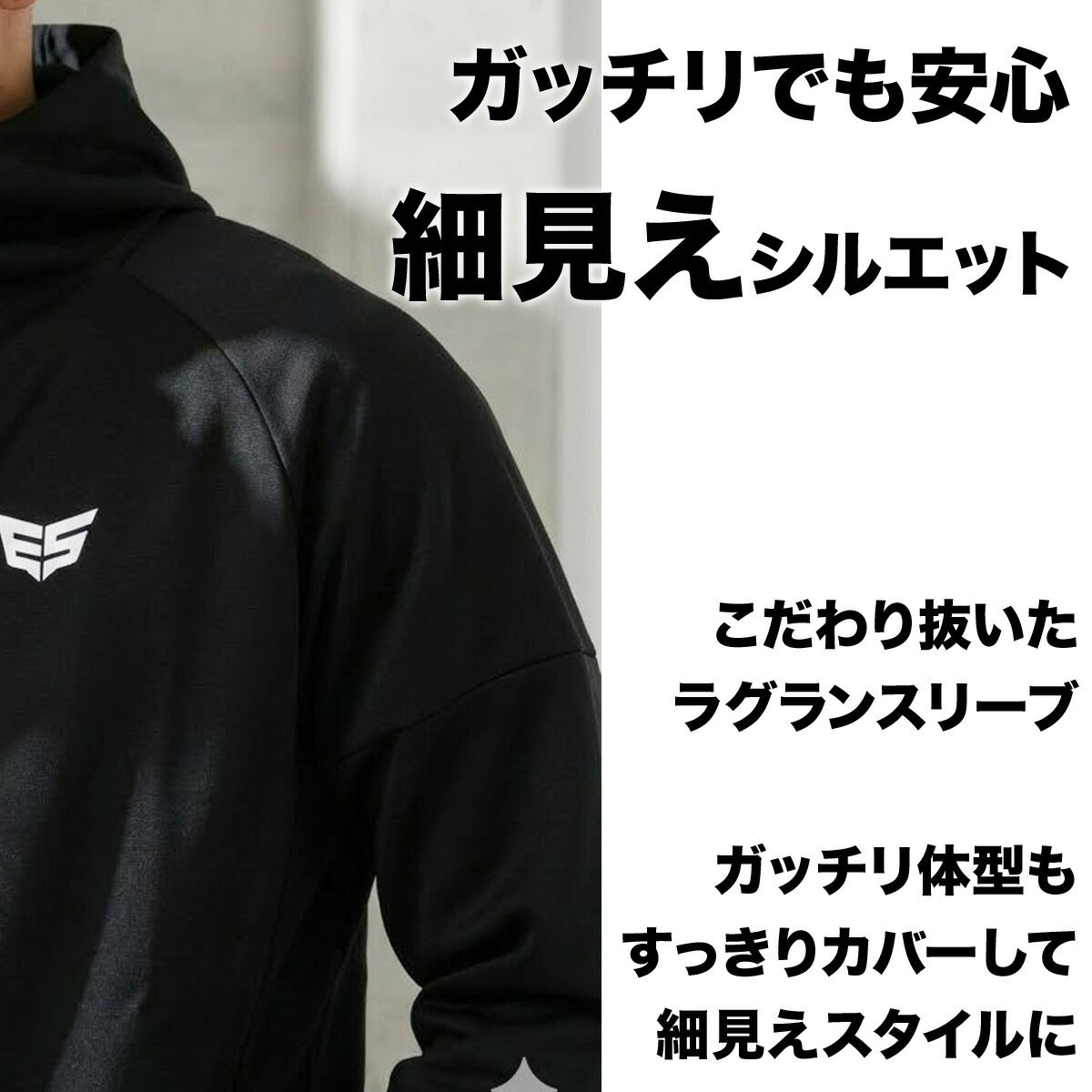 エスラッド ジャージ 上下 メンズ ストロング STRONG ブラック ホワイト ESM152