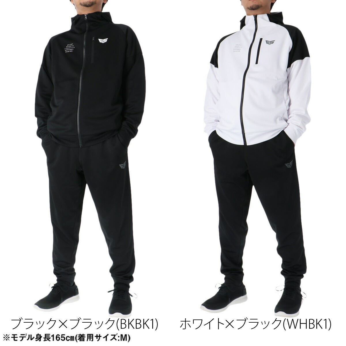 エスラッド メンズ ジャージ上下 ストロングジャージ STRONG ESLAD アパレル 上下 ESM152