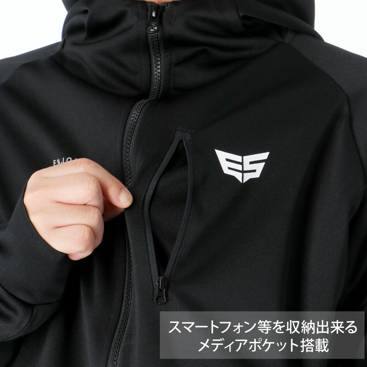 エスラッド ジャージ 上下 メンズ ストロング STRONG ブラック ホワイト ESM152