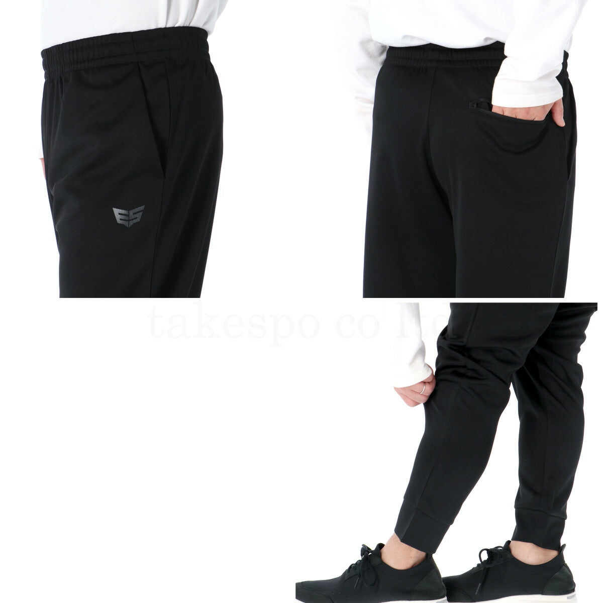 エスラッド メンズ ジャージ上下 ストロングジャージ STRONG ESLAD アパレル 上下 ESM152