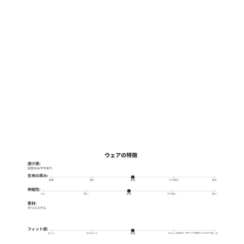 エスラッド ジャージ 上下 メンズ ストロング STRONG ブラック ホワイト ESM152