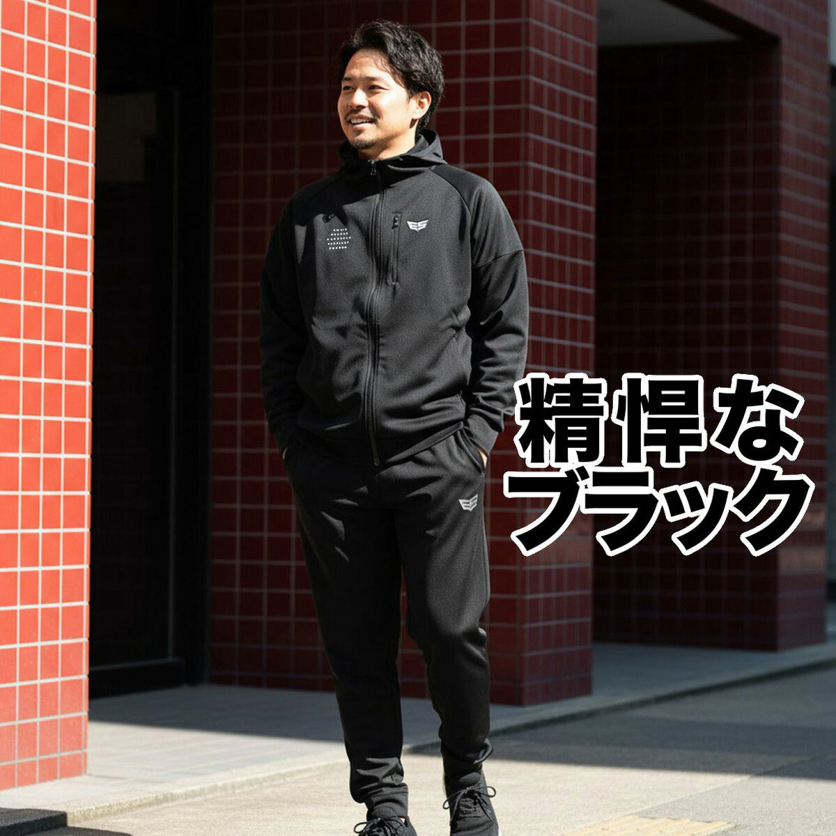 エスラッド メンズ ジャージ上下 ストロングジャージ STRONG ESLAD アパレル 上下 ESM152