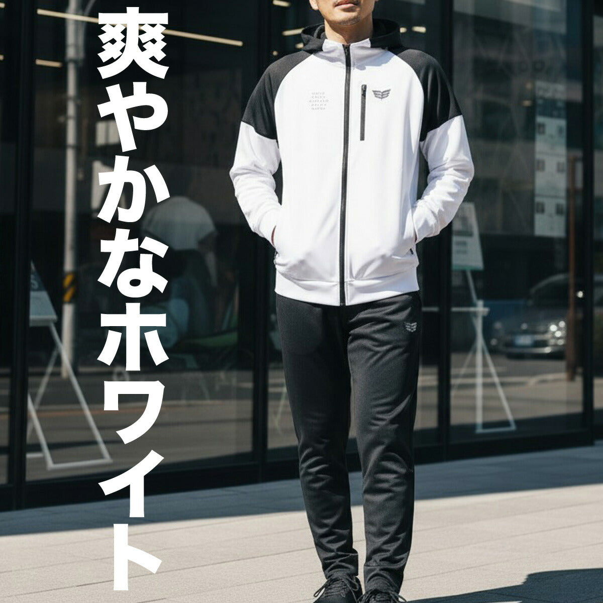 エスラッド ジャージ 上下 メンズ ストロング STRONG ブラック ホワイト ESM152