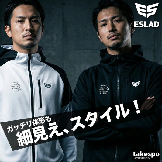 エスラッド ジャージ 上下 メンズ ストロング STRONG ブラック ホワイト ESM152