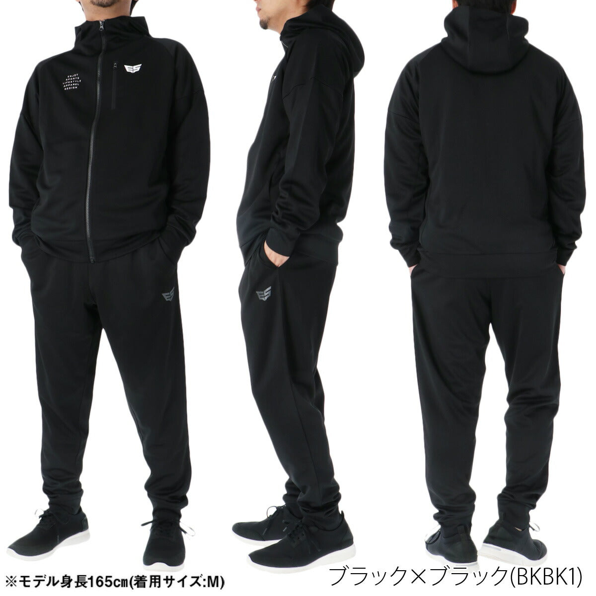 エスラッド ジャージ 上下 メンズ ストロング STRONG ブラック ホワイト ESM152