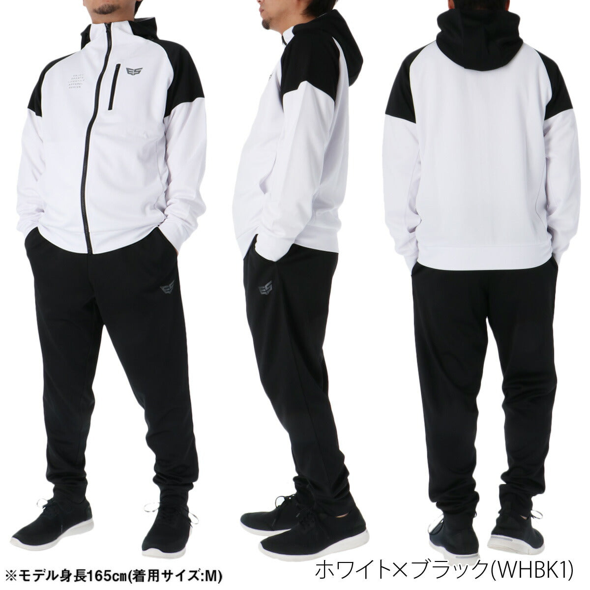 エスラッド ジャージ 上下 メンズ ストロング STRONG ブラック ホワイト ESM152
