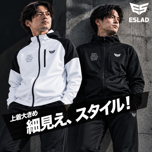 エスラッド フード付き ジャージ 上下 メンズ ストロング STRONG ブラック ホワイト ESM152