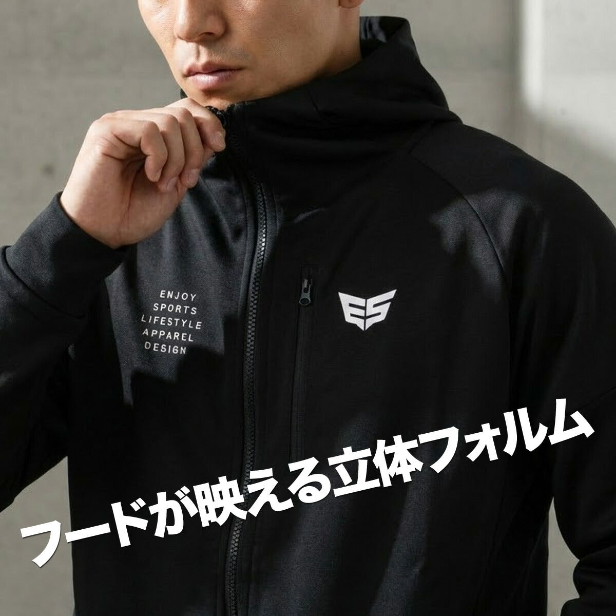 エスラッド ジャージ 上下 メンズ ストロング STRONG ブラック ホワイト ESM152