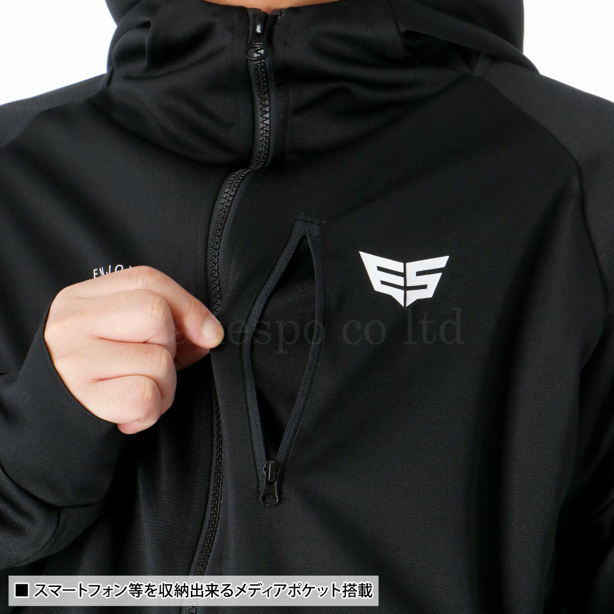 エスラッド メンズ ジャージ上下 ストロングジャージ STRONG ESLAD アパレル 上下 ESM152