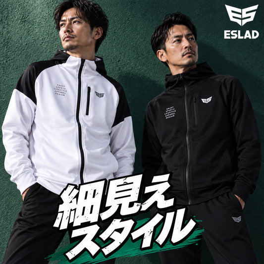 エスラッド フード付き ジャージ 上下 メンズ ストロング STRONG ブラック ホワイト ESM152