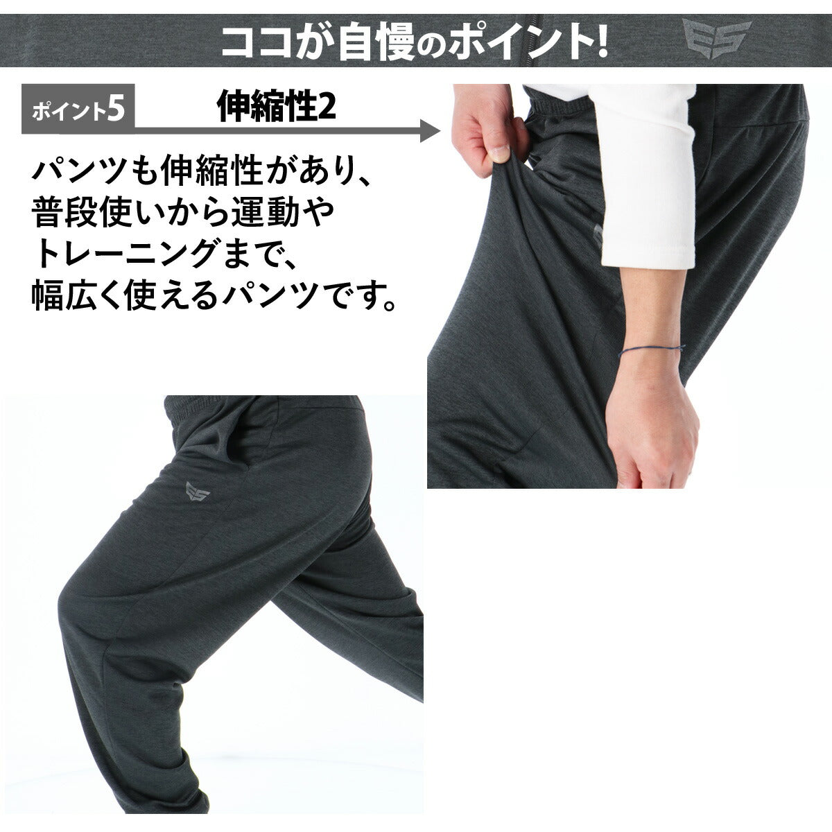 エスラッド ジャージ 上下 メンズ 杢ストレッチ RELAX PERFORMANCE ブラック ESM161