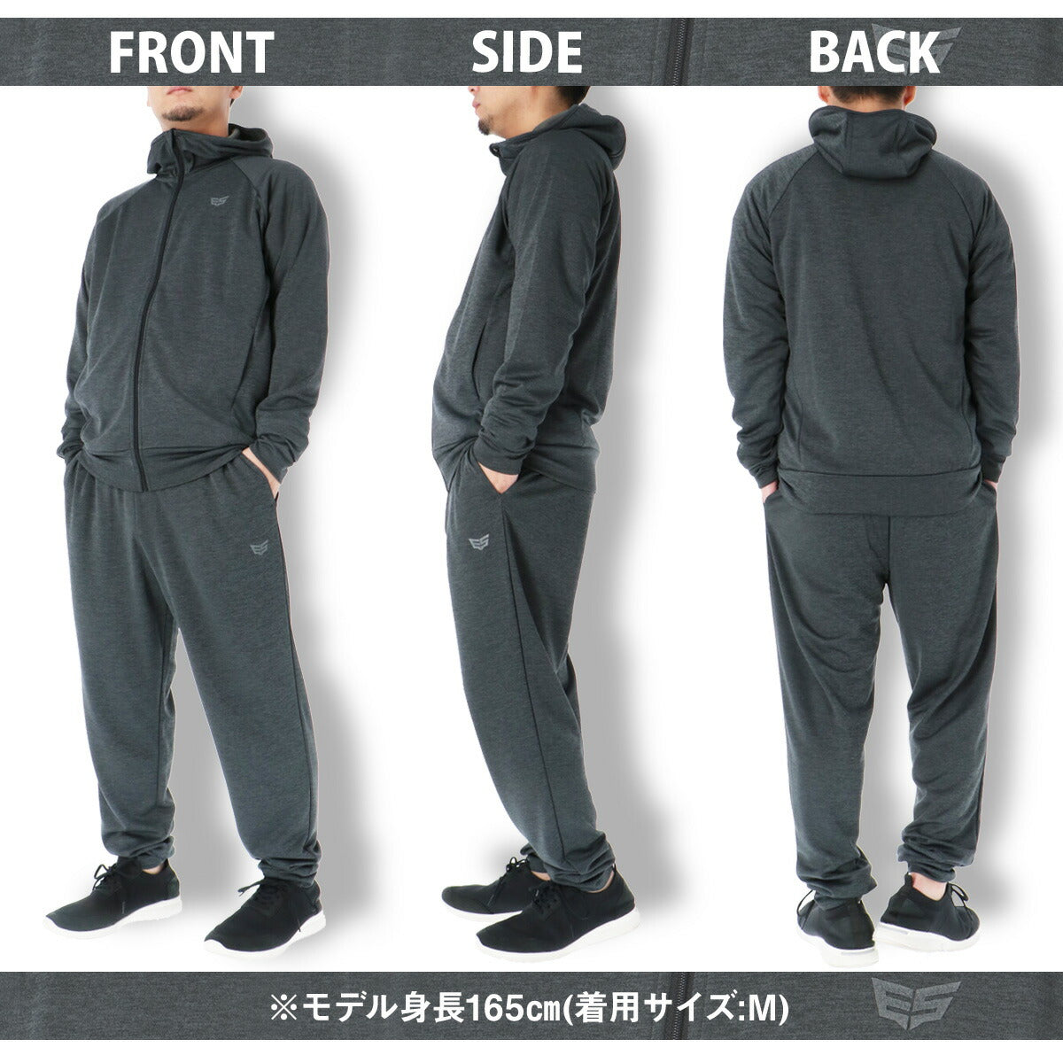 エスラッド ジャージ 上下 メンズ 杢ストレッチ RELAX PERFORMANCE ブラック ESM161