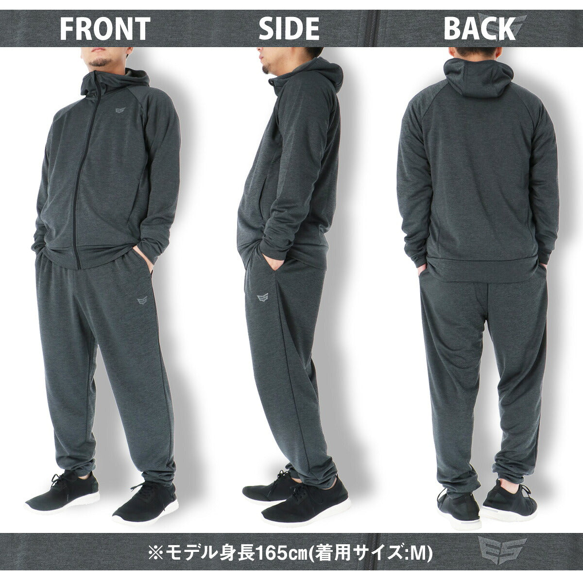 エスラッド ジャージ 上下 メンズ 杢ストレッチ RELAX PERFORMANCE ブラック ESM161