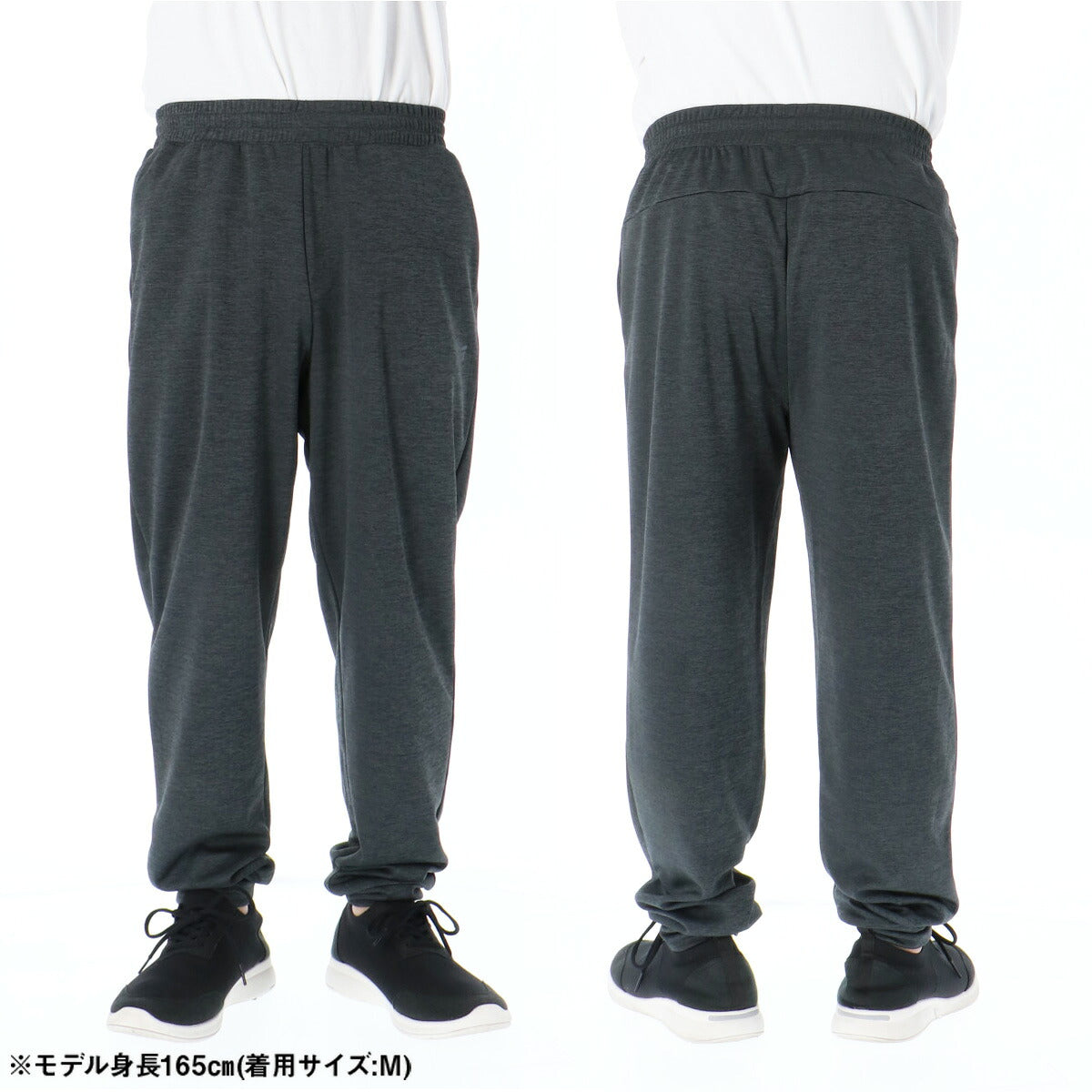 エスラッド ジャージ 上下 メンズ 杢ストレッチ RELAX PERFORMANCE ブラック ESM161