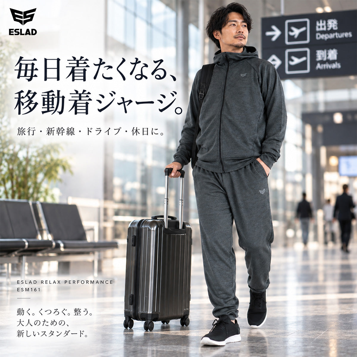 エスラッド ジャージ 上下 メンズ 杢ストレッチ RELAX PERFORMANCE ブラック ESM161